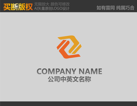 Z字母LOGO