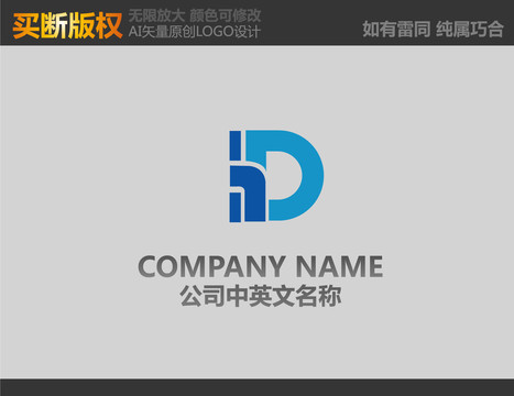 D字母機(jī)械標(biāo)志
