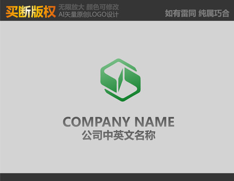 商務(wù)貿(mào)易標(biāo)志