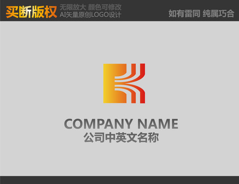 廣告公司標(biāo)志