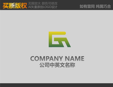 電腦LOGO