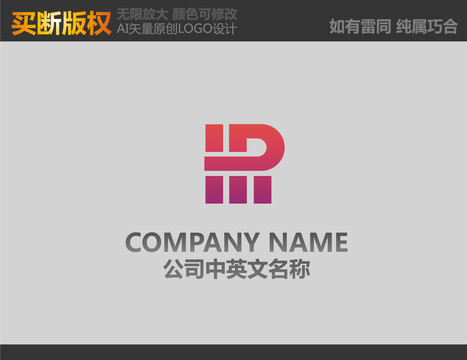 P字母科技標(biāo)志