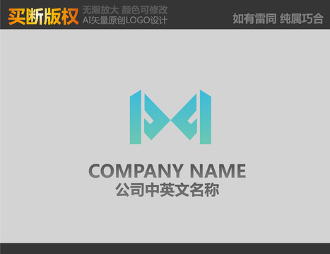 M字母科技标志