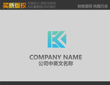 K字母機(jī)械標(biāo)志