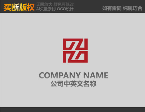 裝飾公司LOGO