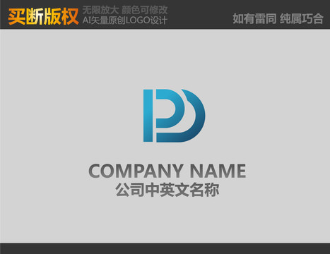 D字母標(biāo)志