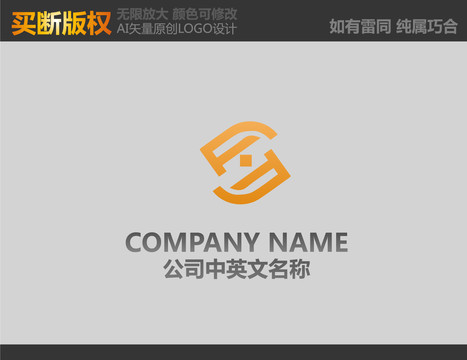 S字母LOGO