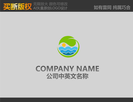 果蔬標(biāo)志