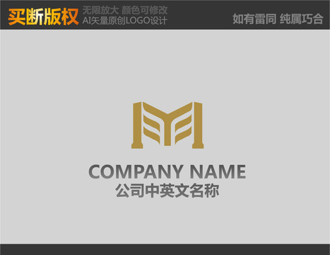 M家居裝飾logo