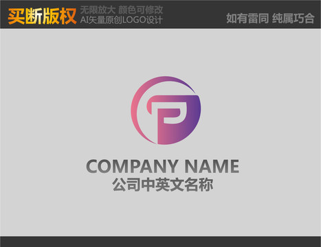 科技LOGO