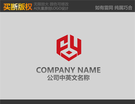 裝飾公司標(biāo)志