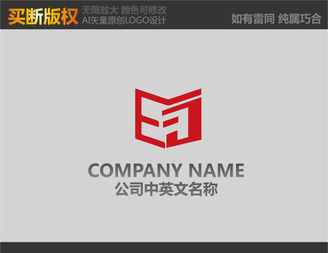 裝飾公司標(biāo)志