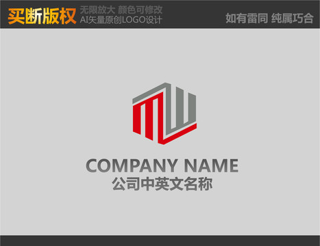 裝飾公司標志