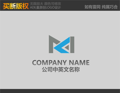 M字母電器LOGO