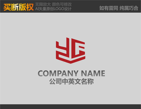 裝飾公司LOGO