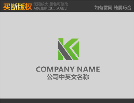 建材標(biāo)志
