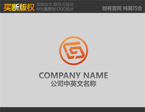 電腦LOGO