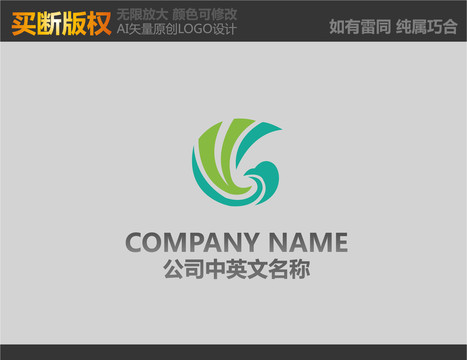 廣告公司標志