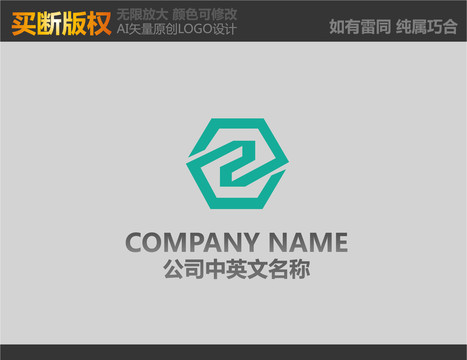電器標(biāo)志