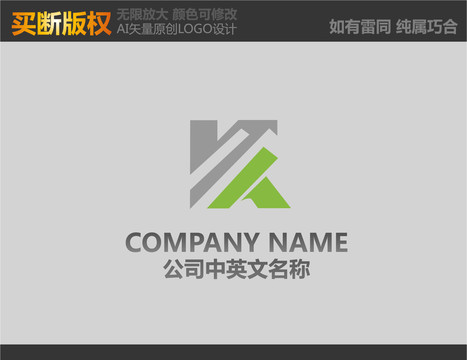 K裝飾公司標志