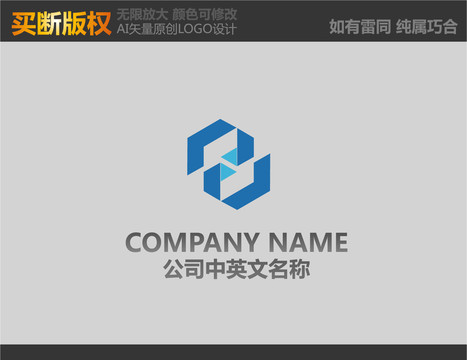 S字母電器標(biāo)志