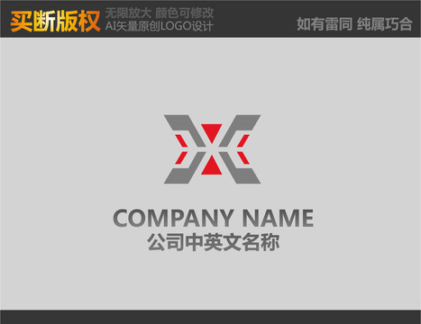 裝飾公司標(biāo)志