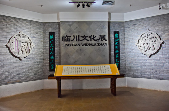 抚州市博物馆