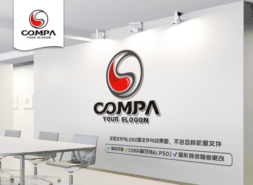 S字母LOGO標志