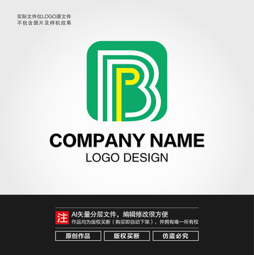 BP字母LOGO