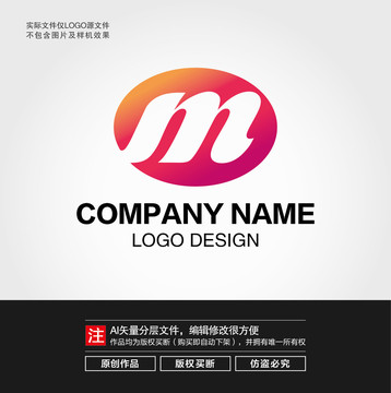 M字母LOGO