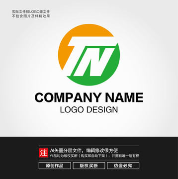 TN字母LOGO