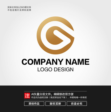 G字母LOGO