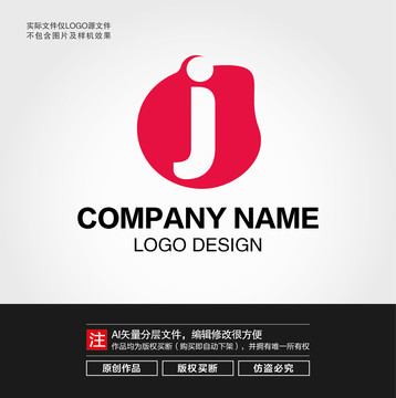 J字母LOGO