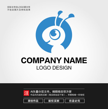 卡通螞蟻LOGO