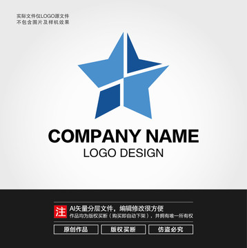 科技星星LOGO