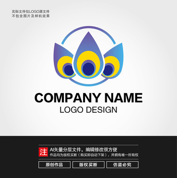 孔雀LOGO