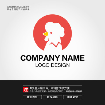 卡通雞LOGO