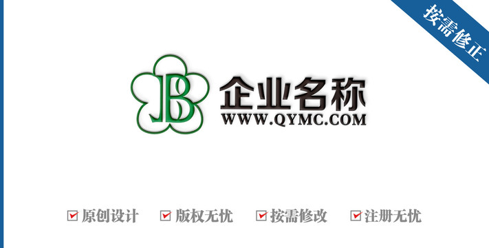 字母JB花女性logo