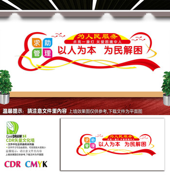 關(guān)愛困境中人