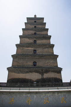 中国陕西西安大慈恩寺大雁塔