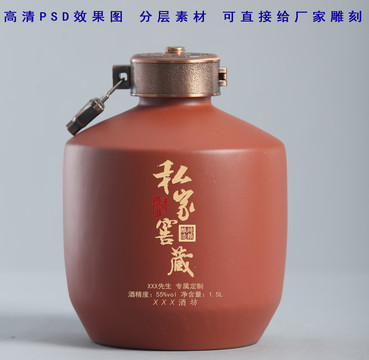 壇裝酒私人窖藏通用酒包裝定制酒