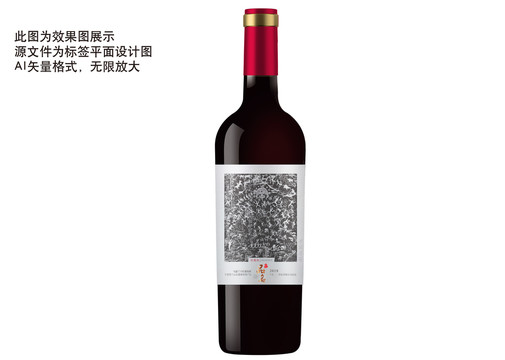 紅酒標(biāo)