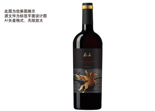 葡萄酒標