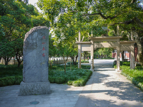 杭州钱王祠