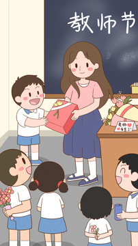 卡通Q版教師節(jié)插畫