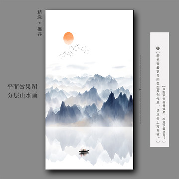 新中式抽象水墨山水玄关装饰画