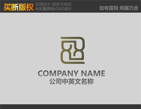 裝飾公司logo