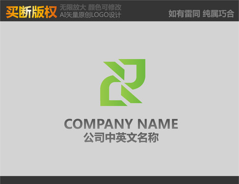 建材標(biāo)志