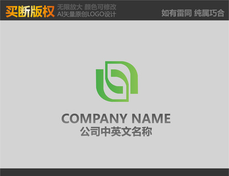建材標志