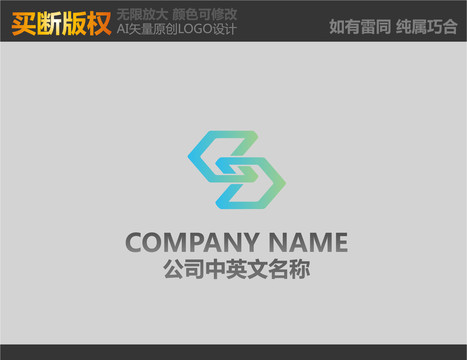 建材標志